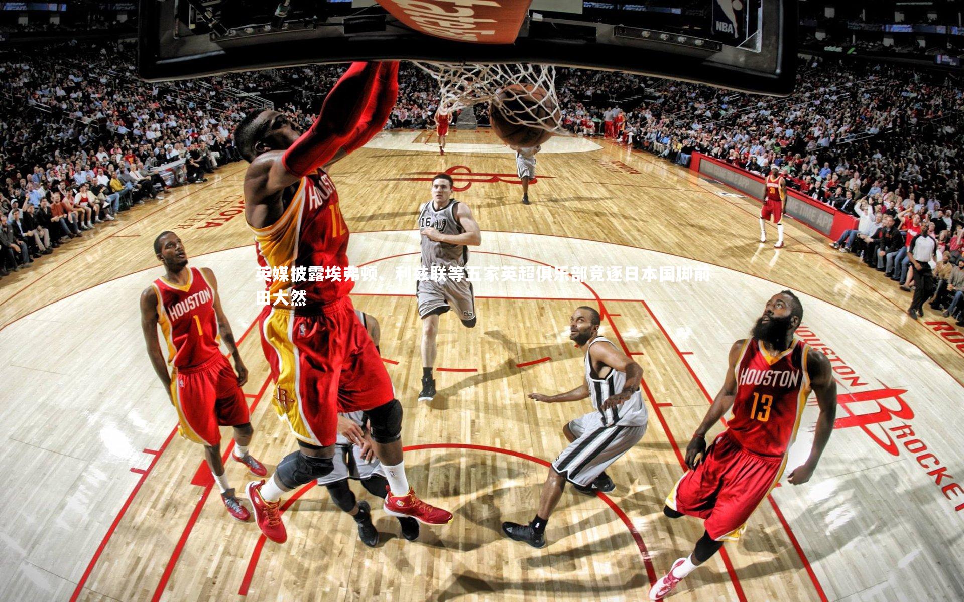 芒果体育平台|英媒披露埃弗顿、利兹联等五家英超俱乐部竞逐日本国脚前田大然